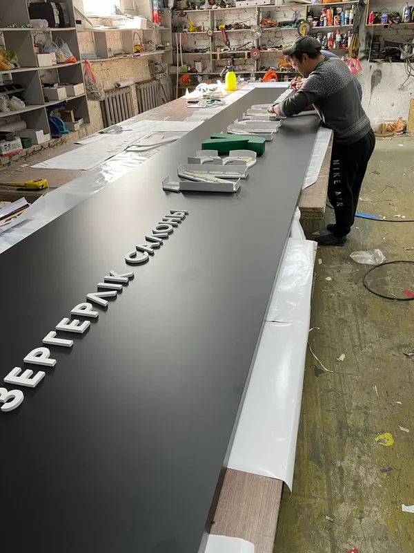 Ремонт вывески, замена подсветки